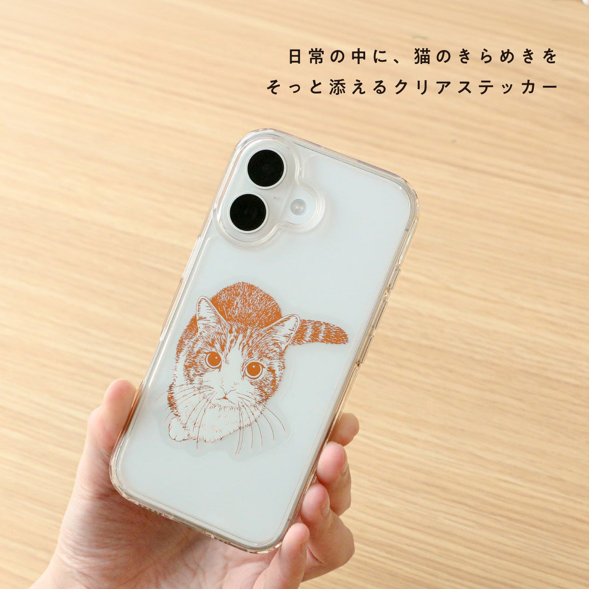 Rokkaku Cat Art Collection Clear Die-cut Sticker Hinata - Clear Die-cut Sticker - Hinata