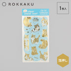 Rokkaku Cat Art Collection Clear Sheet Sticker Shizuwarahinata - Clear Sheet Sticker - shizuwarahinata