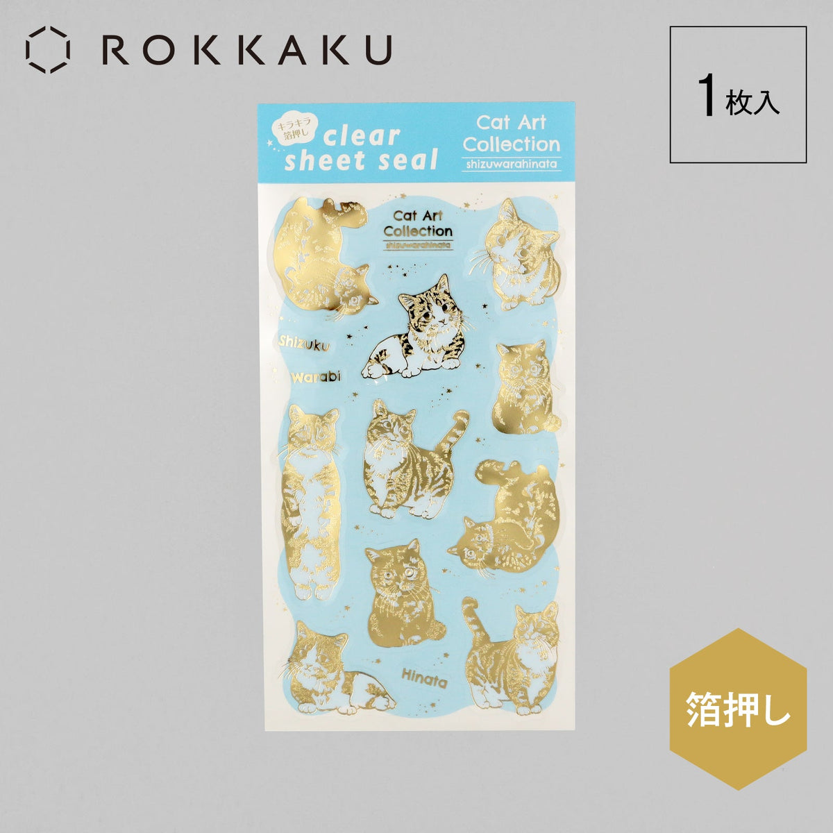 Rokkaku Cat Art Collection Clear Sheet Sticker Shizuwarahinata - Clear Sheet Sticker - shizuwarahinata