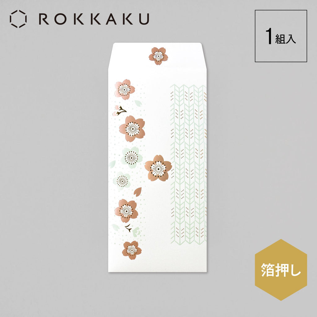 Rokkaku Foil Gift Envelope Cherry Blossom - Cherry blossoms