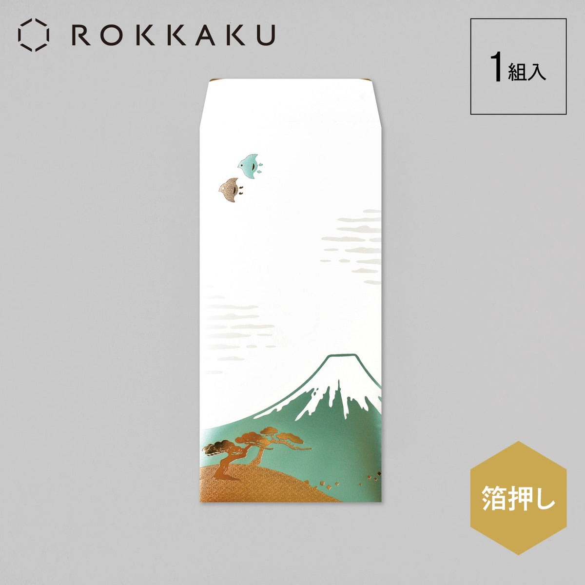 Rokkaku Foil Gift Envelope - Mountain with gold pine trees and cranes