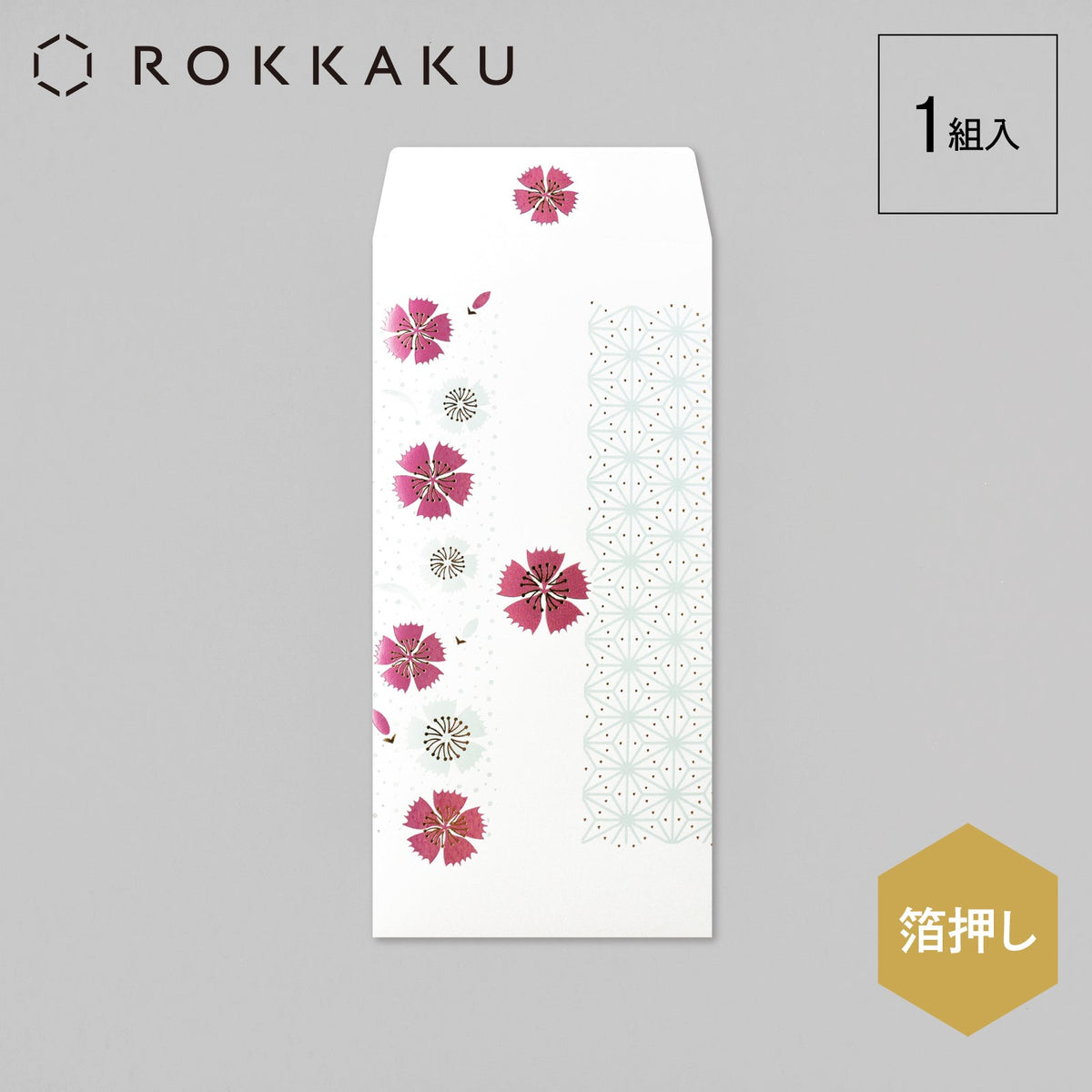 Rokkaku Nadeshiko foil-stamped greeting card envelope with pink dianthus flowers and Asanoha pattern