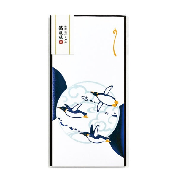 Rokkaku Foil Gift Envelope - Penguin