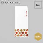 Rokkaku Foil Gift Envelope Plover & Plum - Plover ・Plum