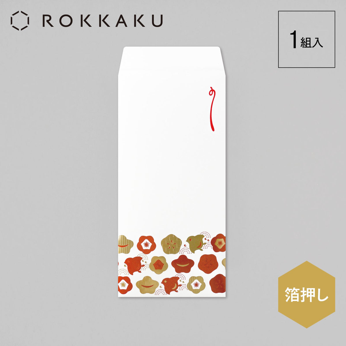 Rokkaku Foil Gift Envelope Plover & Plum - Plover ・Plum