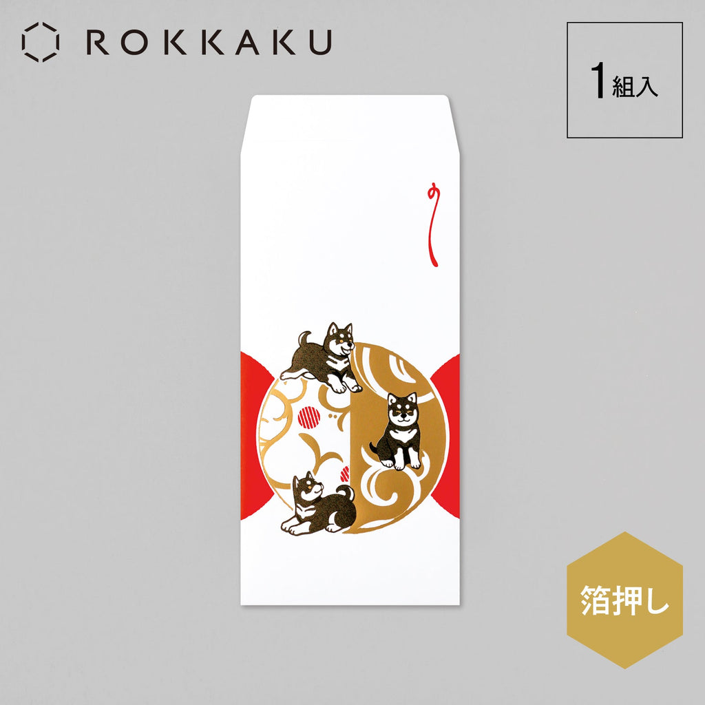 Rokkaku Foil Gift Envelope - Shiba Inu