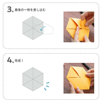 Rokkaku Hexagon Card - Corgi