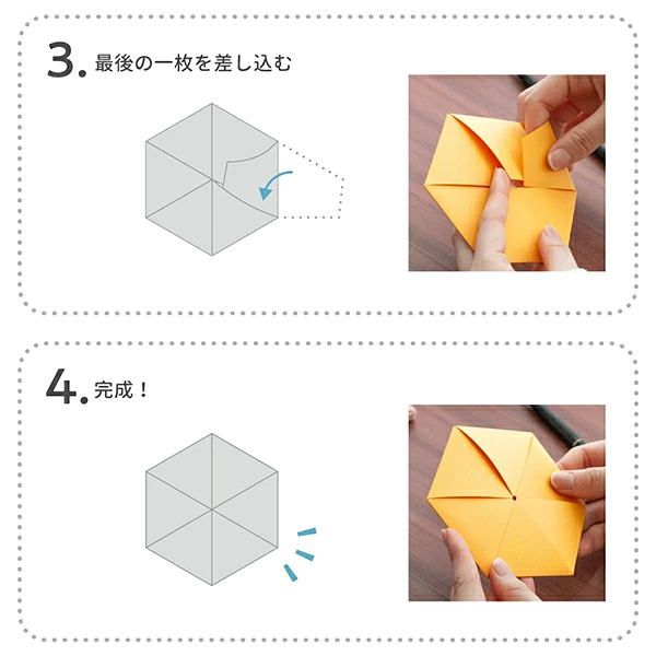 Rokkaku Hexagon Card - Corgi
