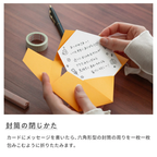 Rokkaku Hexagon Card - Matcha Parfait