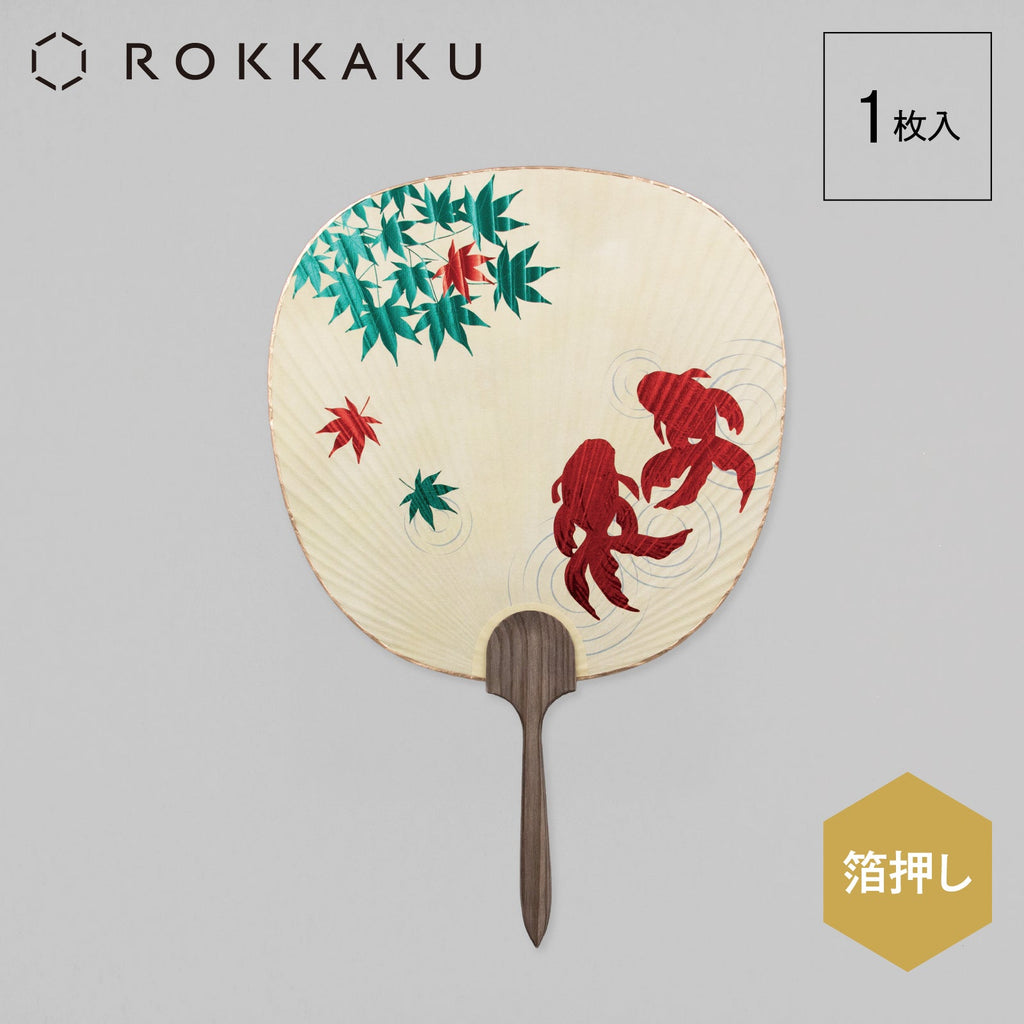 Rokkaku Miyako Uchiwa Fan - Maple & Goldfish
