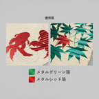 Rokkaku Miyako Uchiwa Fan - Maple & Goldfish