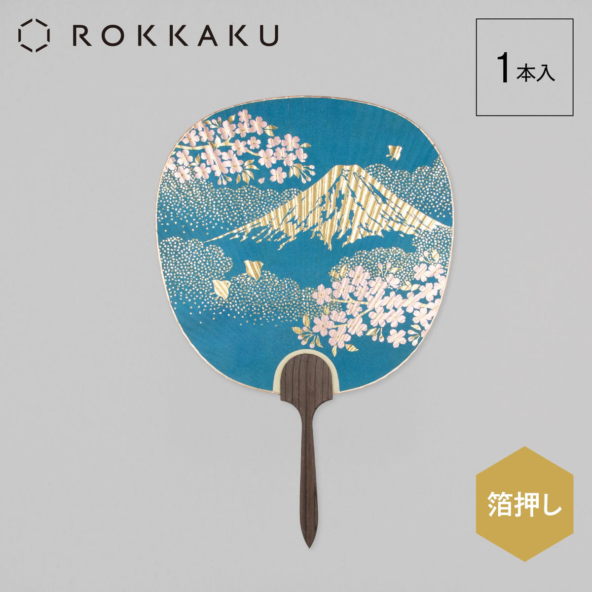 Full view of traditional Japanese round paper fan featuring foil-stamped Mt Fuji and cherry blossoms
