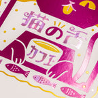 Rokkaku ob1toy B6 Ring Notebook Cat Tongue Cafe - Cat Tongue Cafe B6 Ring Notebook