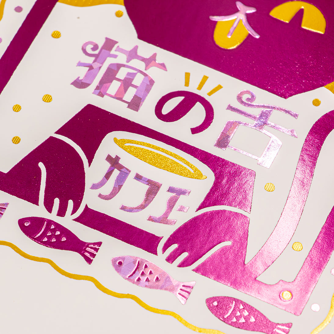 Rokkaku ob1toy B6 Ring Notebook Cat Tongue Cafe - Cat Tongue Cafe B6 Ring Notebook