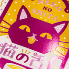 Rokkaku ob1toy B6 Ring Notebook Cat Tongue Cafe - Cat Tongue Cafe B6 Ring Notebook