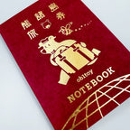 Rokkaku ob1toy Passport Notebook Earth Tours - Earth Tours Passport Style Notebook