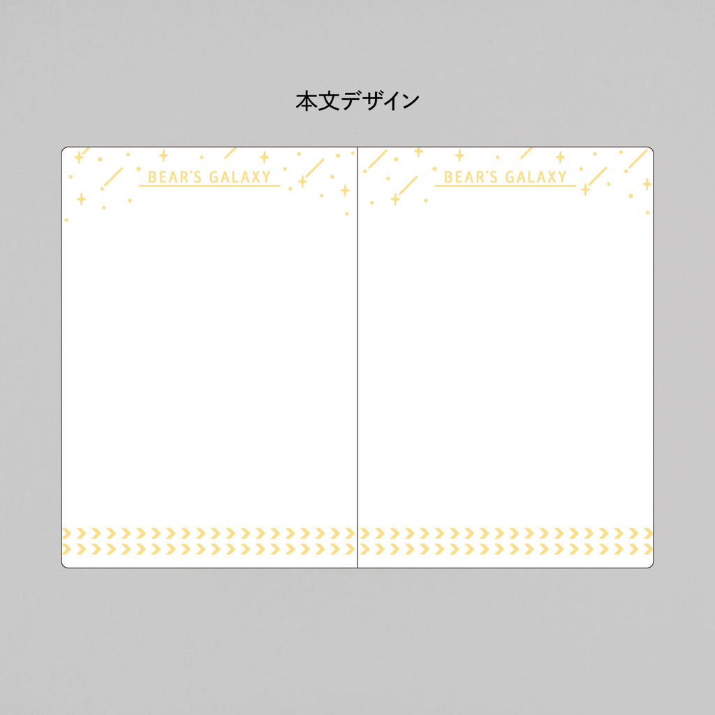 Rokkaku ob1toy Passport Notebook Galaxy Tours - Galaxy Tours Passport Style Notebook