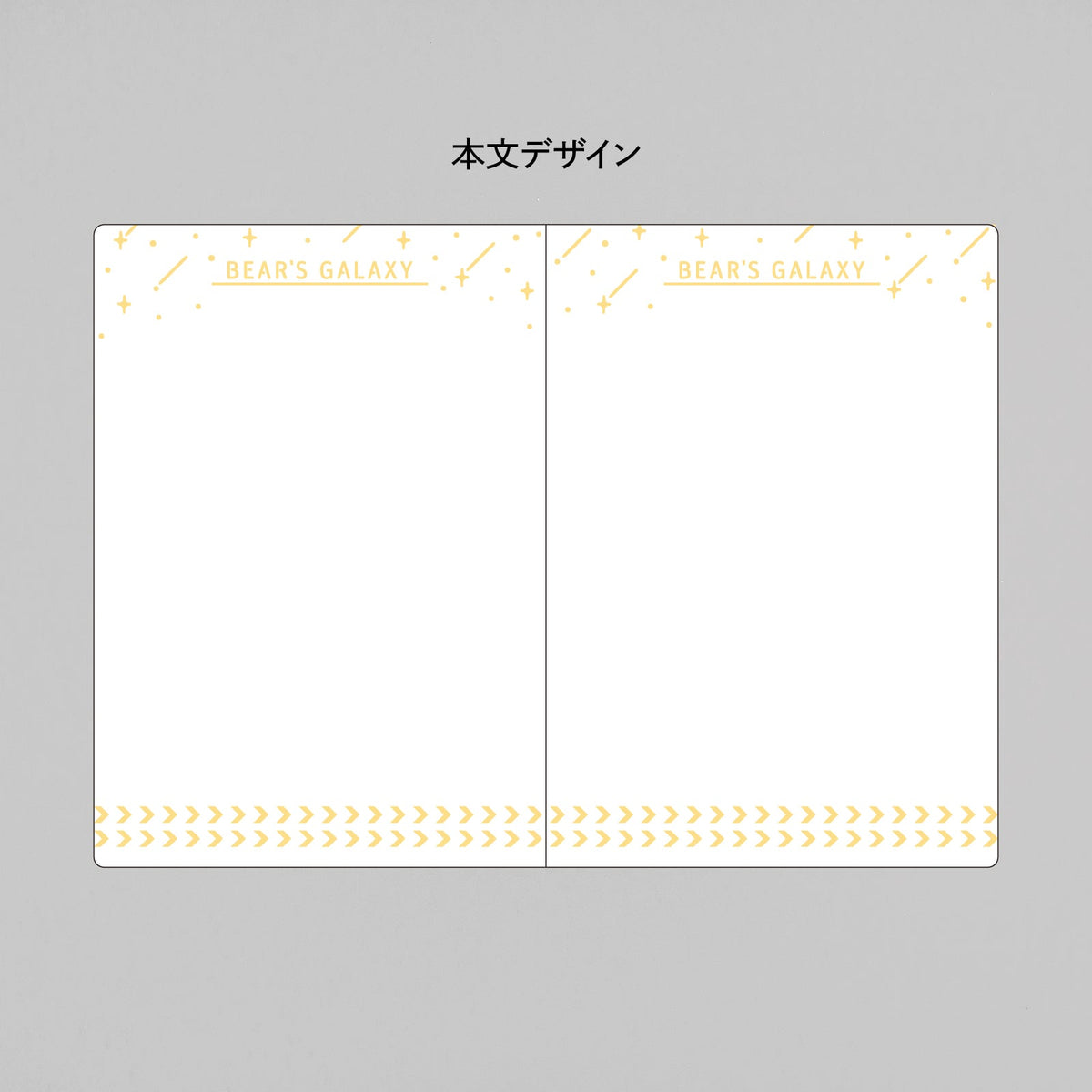 Rokkaku ob1toy Passport Notebook Galaxy Tours - Galaxy Tours Passport Style Notebook
