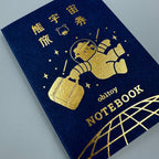 Rokkaku ob1toy Passport Notebook Galaxy Tours - Galaxy Tours Passport Style Notebook