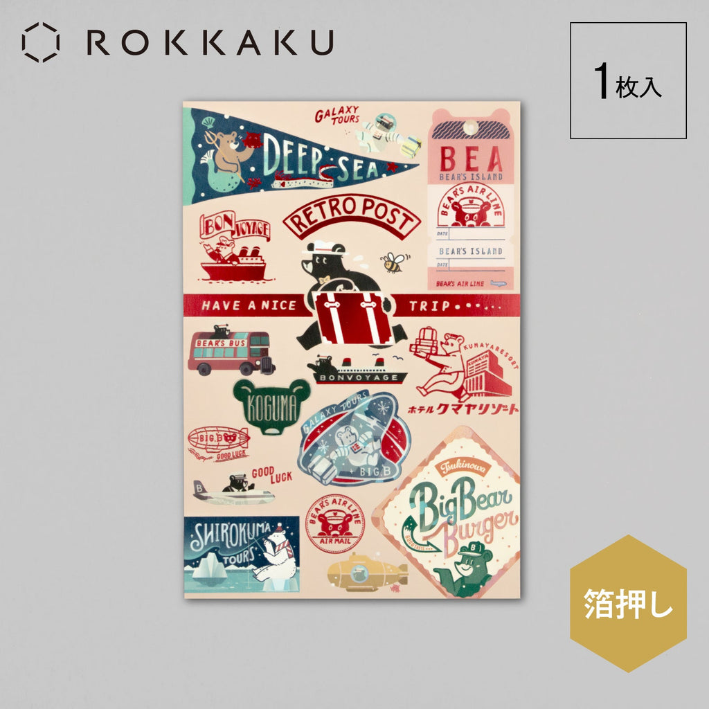 Rokkaku ob1toy Postcard Bear's - BEAR'S Postcard Vol.2