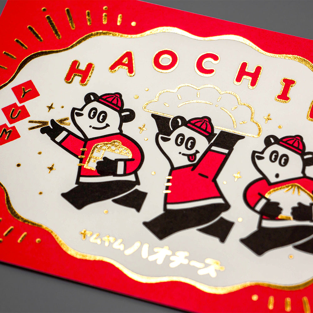 Close-up of red Hao Cheese postcard with gold foil-stamped badger illustration and 'HAOCHI' text