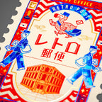 Rokkaku ob1toy Postcard Retro Post Office - Retro Post Office Stamp Postcard