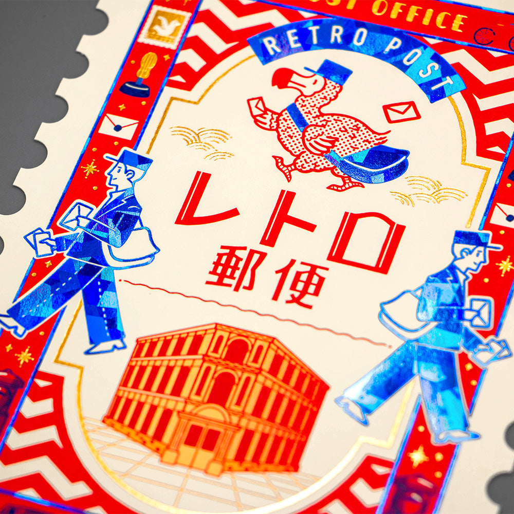 Rokkaku ob1toy Postcard Retro Post Office - Retro Post Office Stamp Postcard