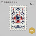 Retro nautical design on oversized postage stamp shaped greeting card