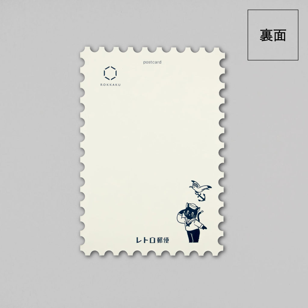 Back of cream-colored die-cut postcard with small sailor cat logo