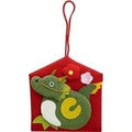 Ryukodo Chirimen Dragon Zodiac Charm
