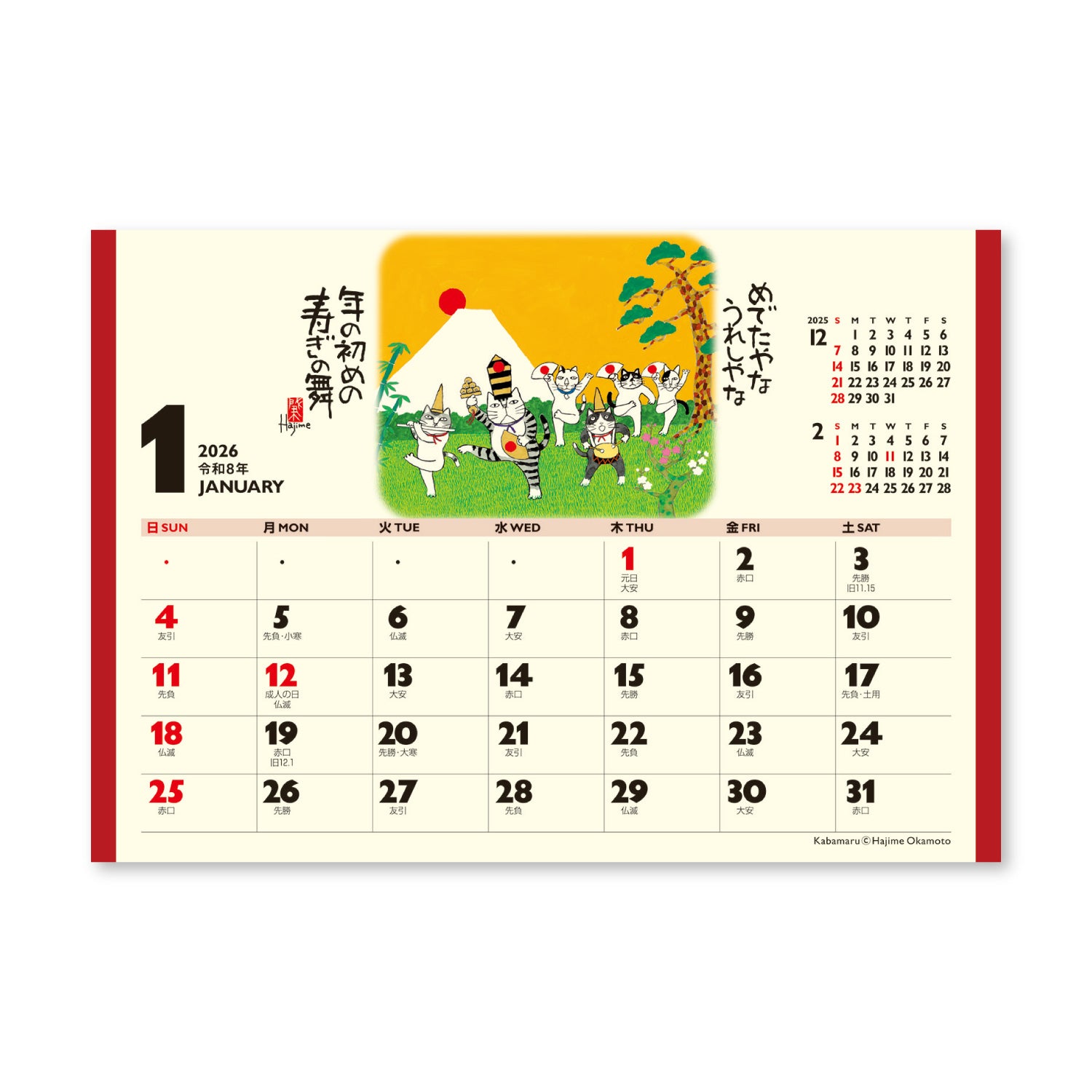 Ryukodo Fortune Cat Desk Calendar 2026 – by Okamoto Hajime