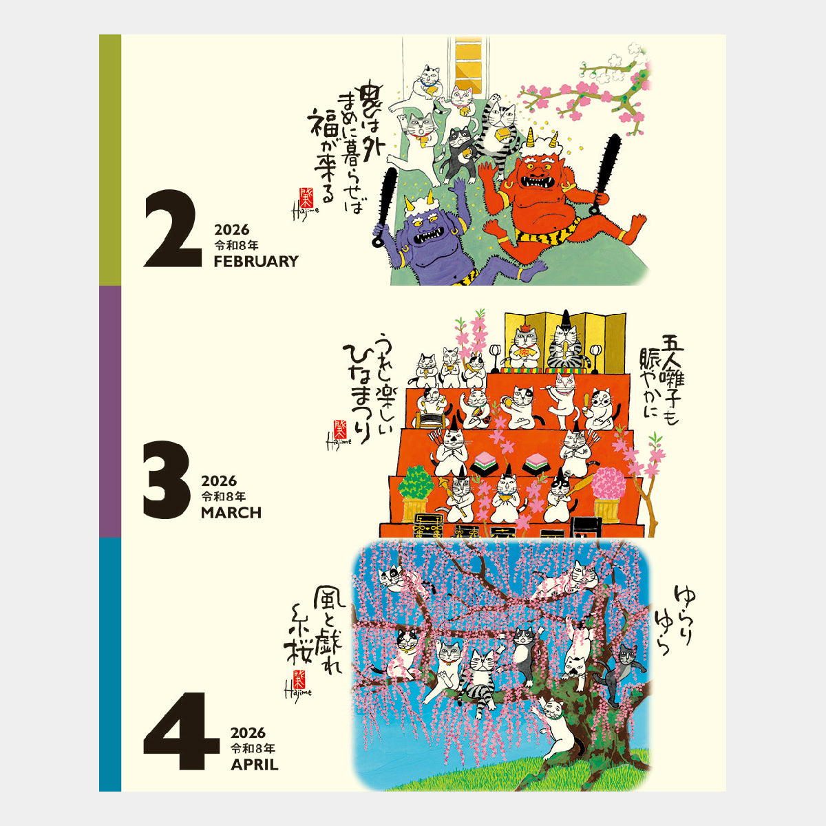 Ryukodo Fortune Cat Desk Calendar 2026 – by Okamoto Hajime