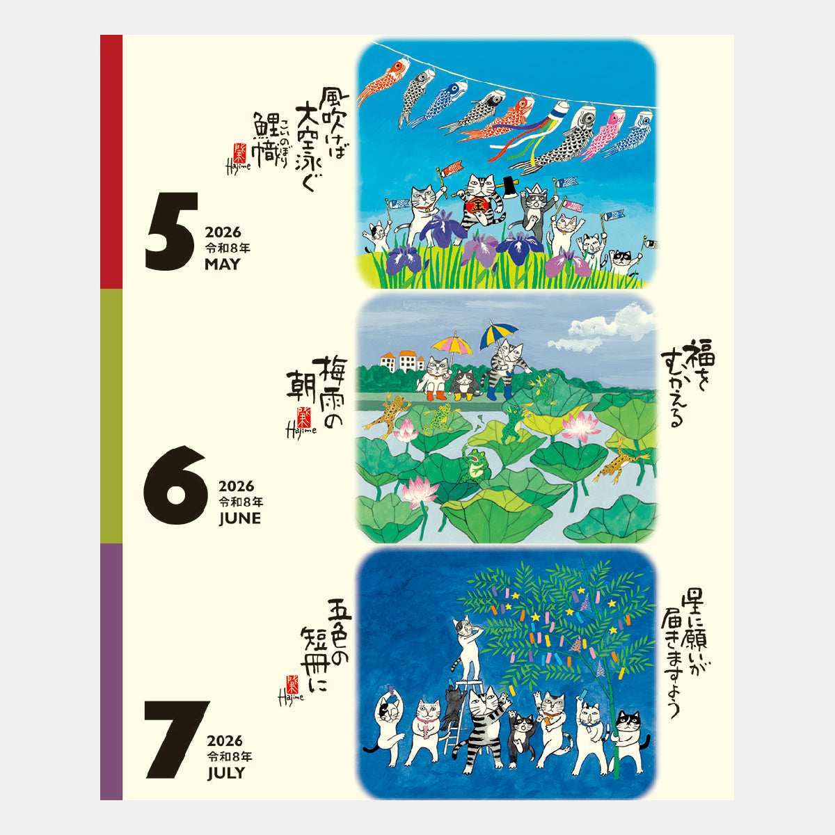 Ryukodo Fortune Cat Desk Calendar 2026 – by Okamoto Hajime