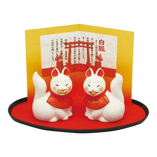 Ryukodo Inari-San White Fox Pair Ornament