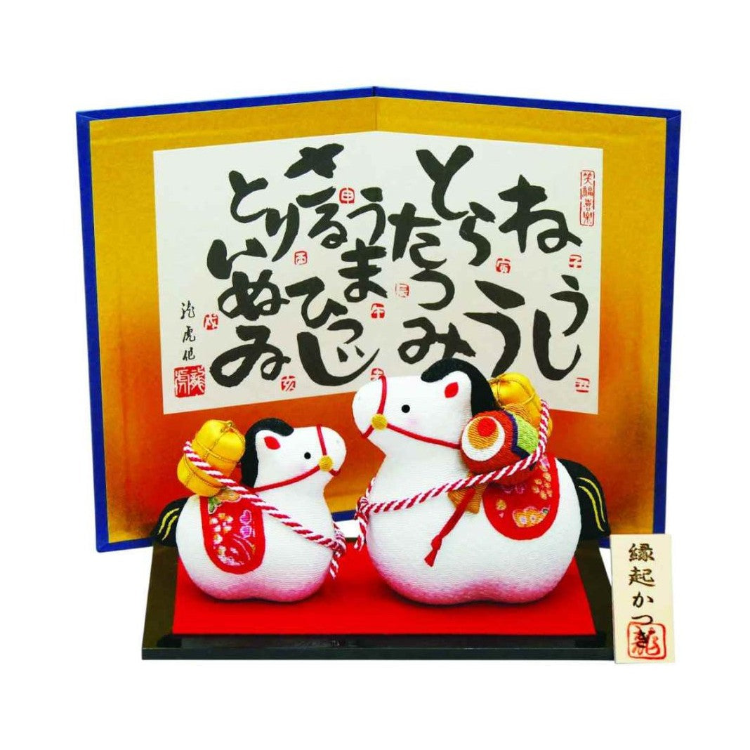 Year of the Horse – MINIMARU