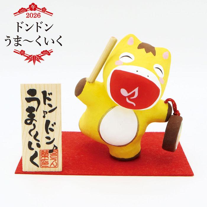 Ryukodo Zodiac Happy Rhythm Horse