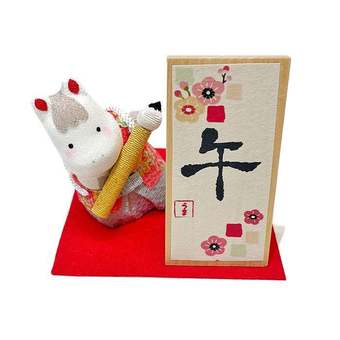 Ryukodo Zodiac Peeking Calligraphy Horse