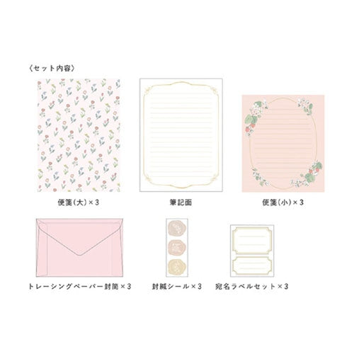 Ryuryu Lucy's Basket Letter Set - Tulip Pink