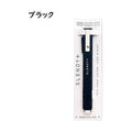 SEED Slendy+ Eraser