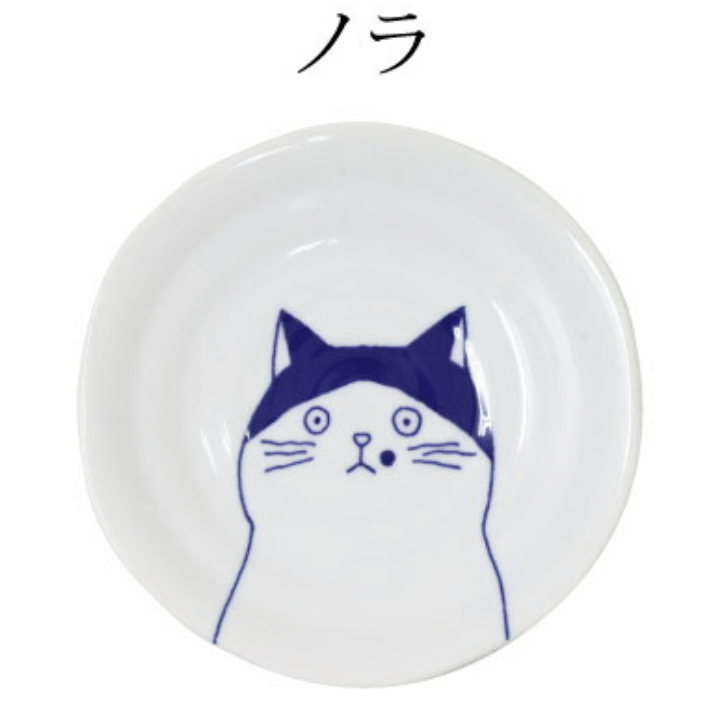 SHICHITA 160 Dish, Nora, Mino ware