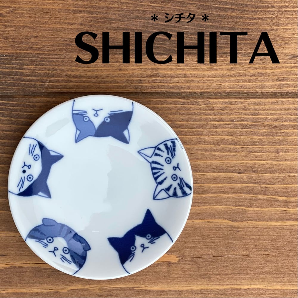 SHICHITA Cat Plate 10D