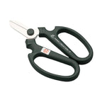 Sakagen Bonsai Shears F-170