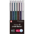 Sakura Ballsign iD Gel Ink Ballpoint Pen 0.5mm - 6 Black Colour Set