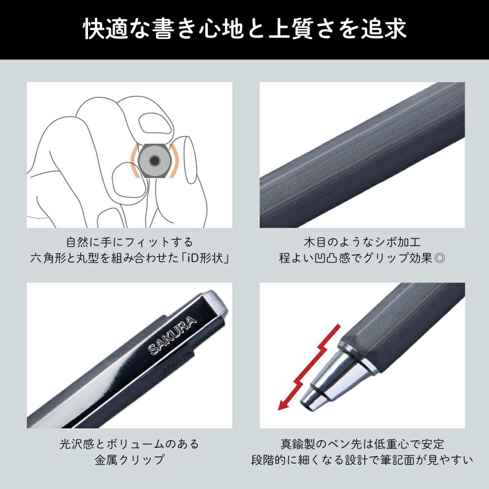 Sakura Ballsign iD Gel Ink Ballpoint Pen 0.5mm