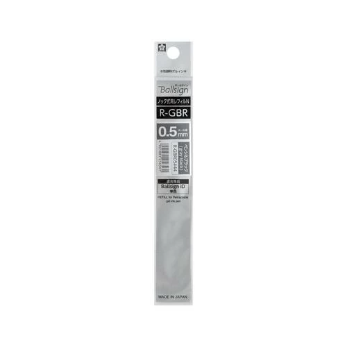 Sakura Ballsign iD Gel Ink Ballpoint Pen 0.5mm - Refill