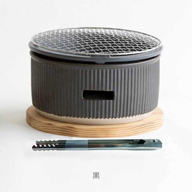 Saliu Charcoal Grill L