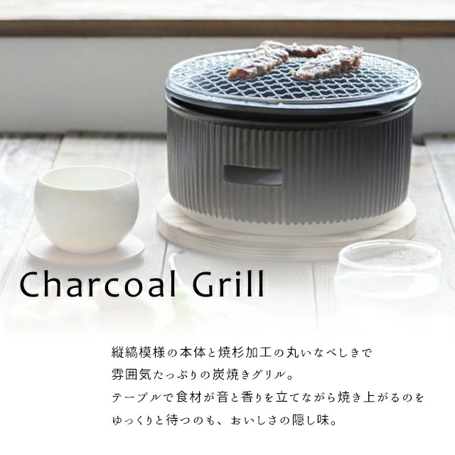 Saliu Charcoal Grill L