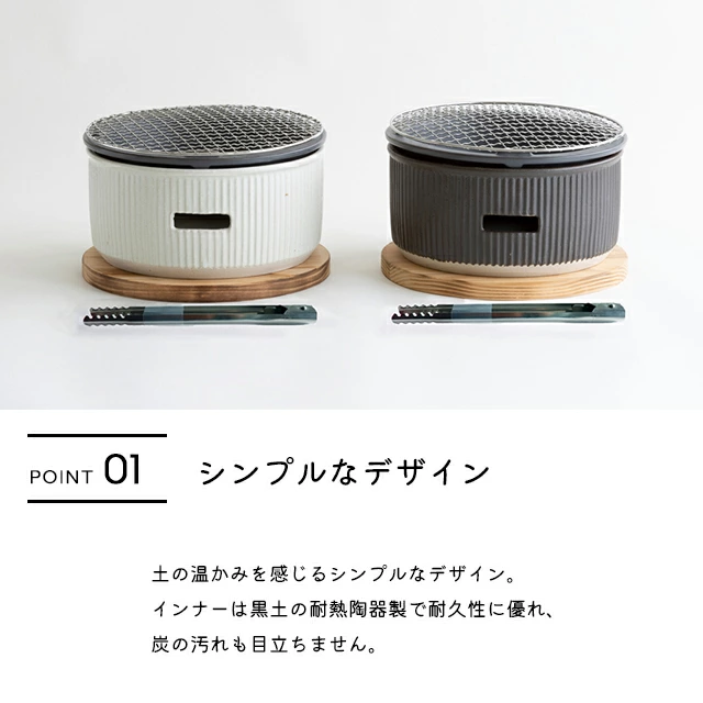 Saliu Charcoal Grill L