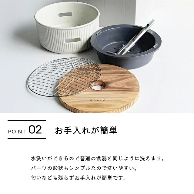 Saliu Charcoal Grill L