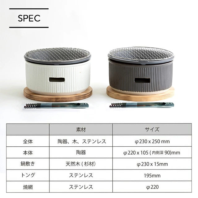 Saliu Charcoal Grill L